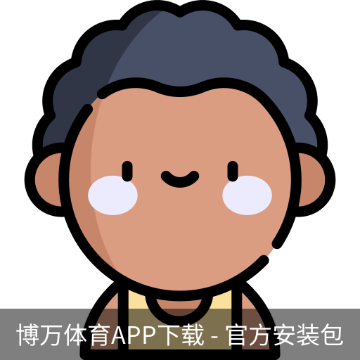 博万体育APP下载
